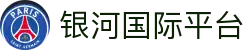 银河国际平台 - 安全娱乐导航